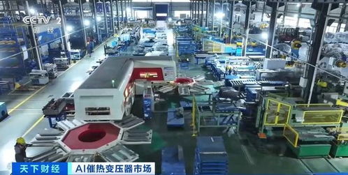 全球算力建設(shè)熱潮驅(qū)動，中國變壓器工廠訂單火爆排至2027年
