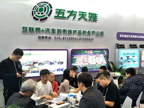 抓趨勢(shì)·促交流·幫業(yè)務(wù) 五方天雅汽車(chē)服務(wù)園與您鄭州相約，共探互聯(lián)網(wǎng)銷(xiāo)售新機(jī)遇