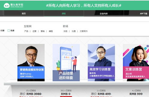 賦能增長(zhǎng) 五大值得推薦的互聯(lián)網(wǎng)營(yíng)銷(xiāo)與銷(xiāo)售實(shí)戰(zhàn)平臺(tái)