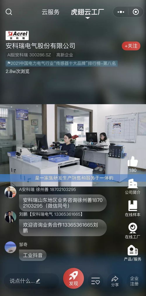 數(shù)字浪潮下的戰(zhàn)略布局 上市企業(yè)線上營(yíng)銷(xiāo)與銷(xiāo)售全景透視