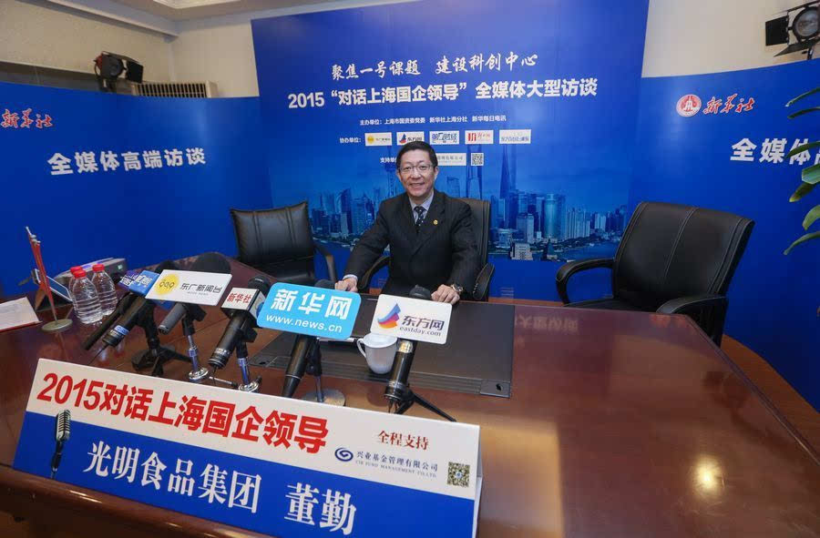 光明食品 5年8次海外并購(gòu) 從“世界工廠”到“世界買手”的轉(zhuǎn)型與互聯(lián)網(wǎng)銷售新篇章